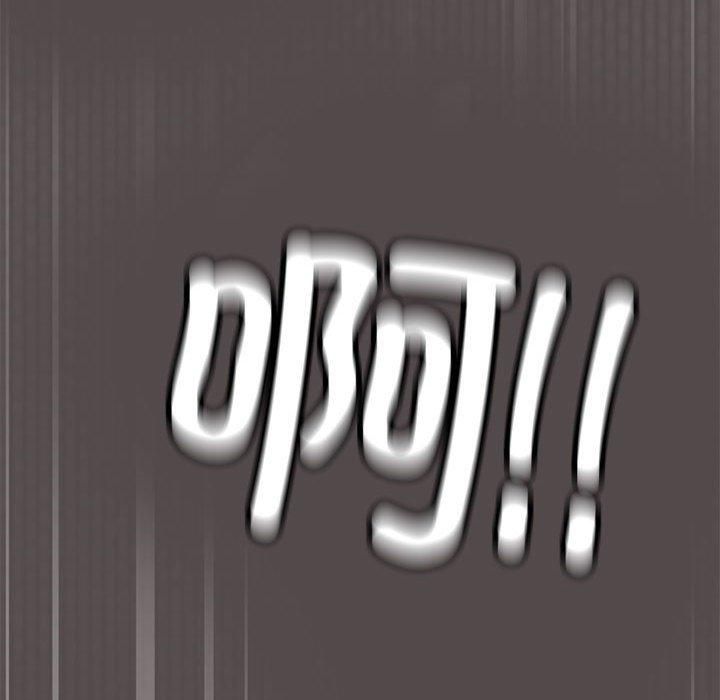 缺德邻居难相处第5话