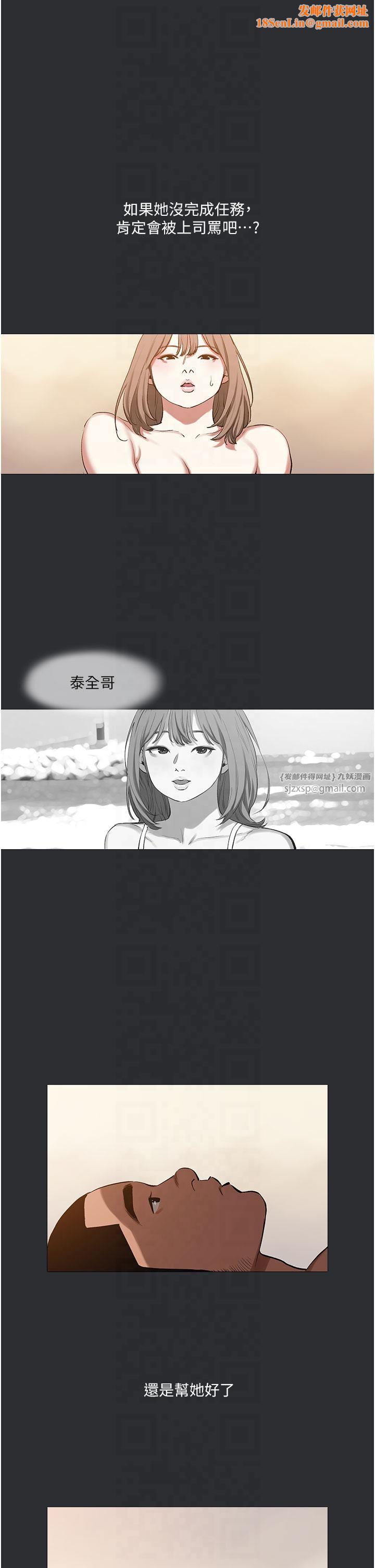 进击的巨根第12話-我是最性福的男人