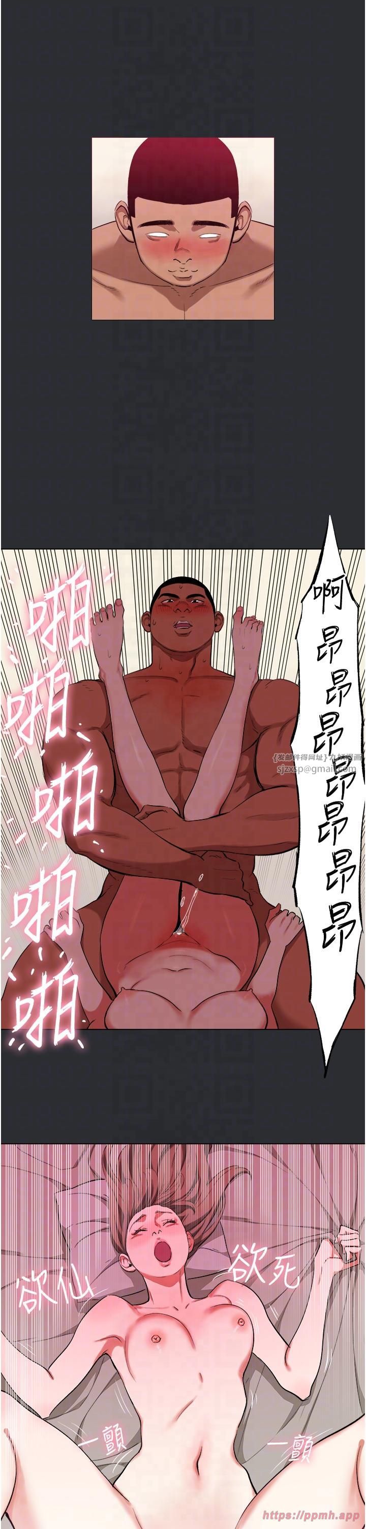 进击的巨根第12話-我是最性福的男人