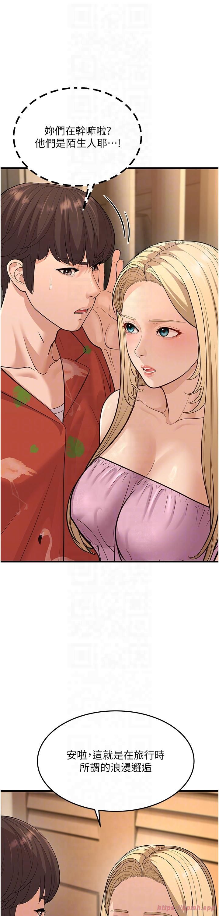 幼齿小阿姨第14話-阿姨也想要翰同的肉棒♥