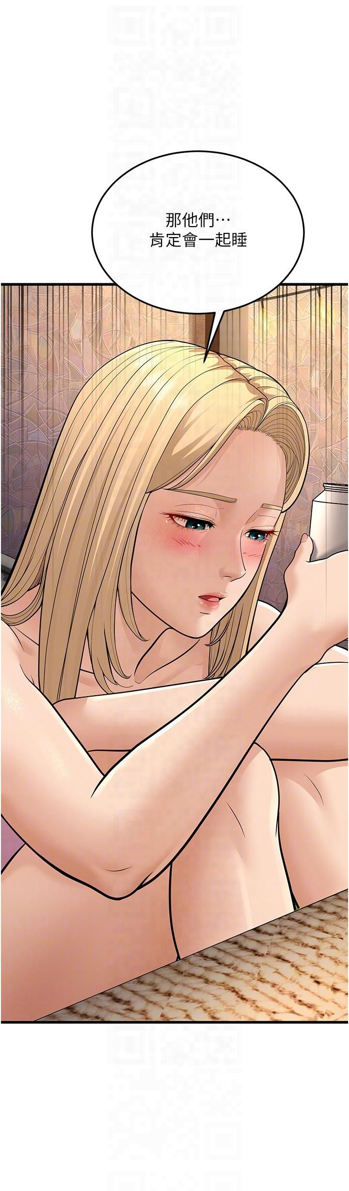 幼齿小阿姨第14話-阿姨也想要翰同的肉棒♥