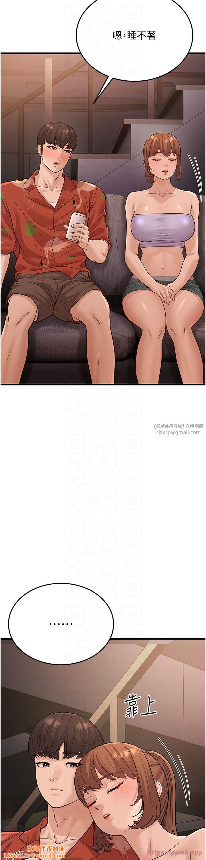 幼齿小阿姨第14話-阿姨也想要翰同的肉棒♥