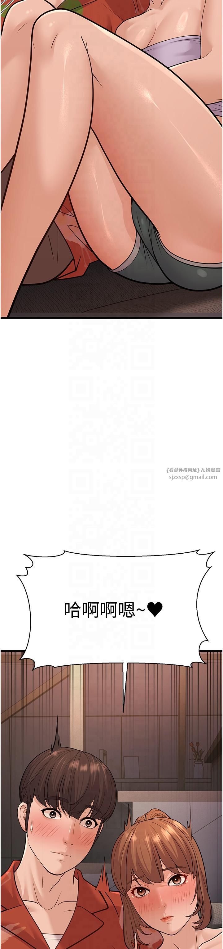 幼齿小阿姨第14話-阿姨也想要翰同的肉棒♥