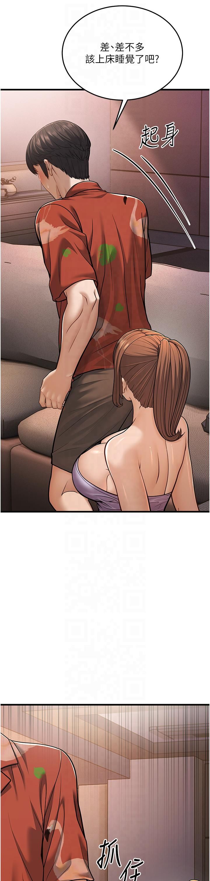 幼齿小阿姨第14話-阿姨也想要翰同的肉棒♥