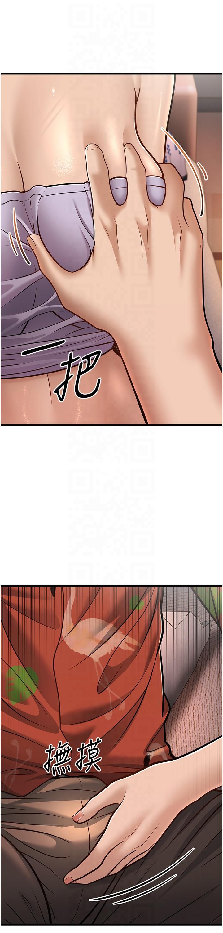 幼齿小阿姨第14話-阿姨也想要翰同的肉棒♥