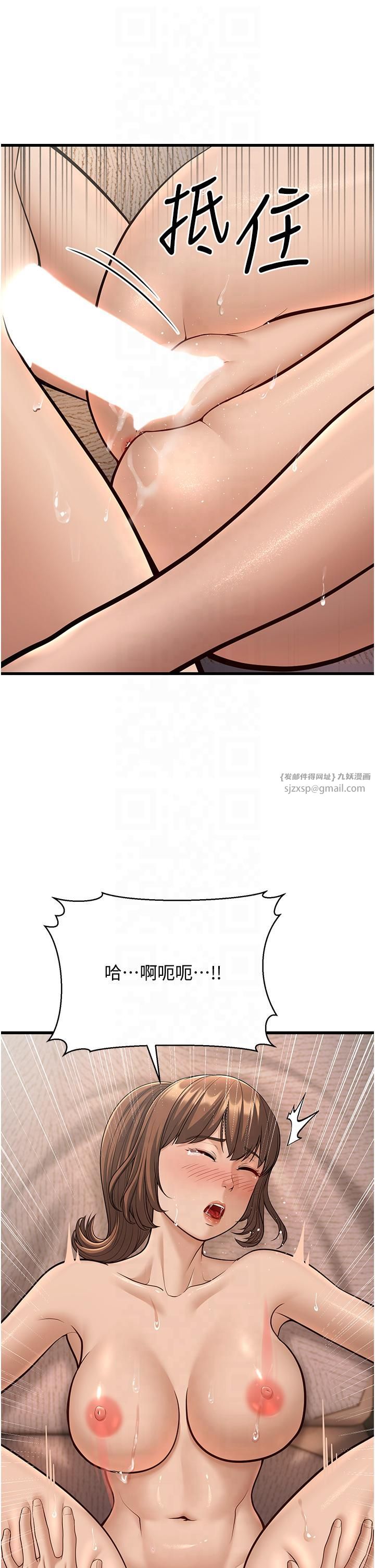 幼齿小阿姨第14話-阿姨也想要翰同的肉棒♥