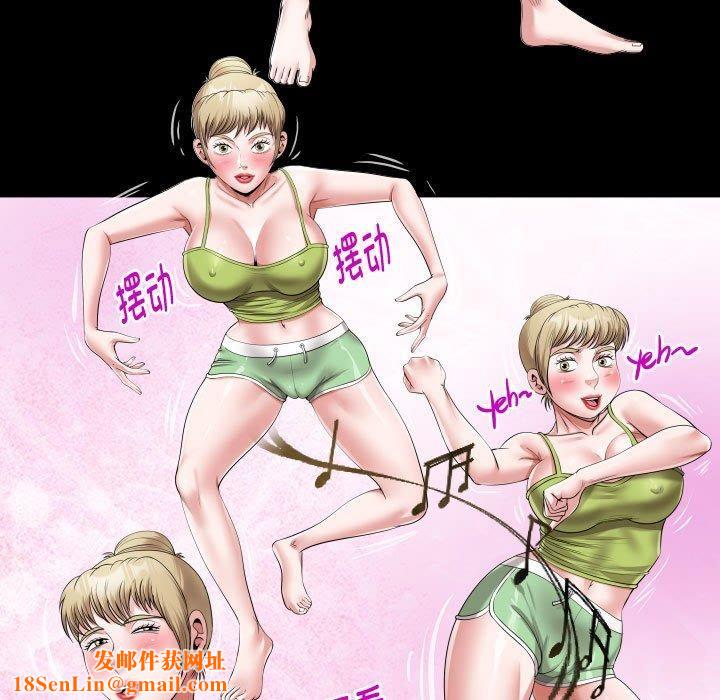 私密的牵绊第27話