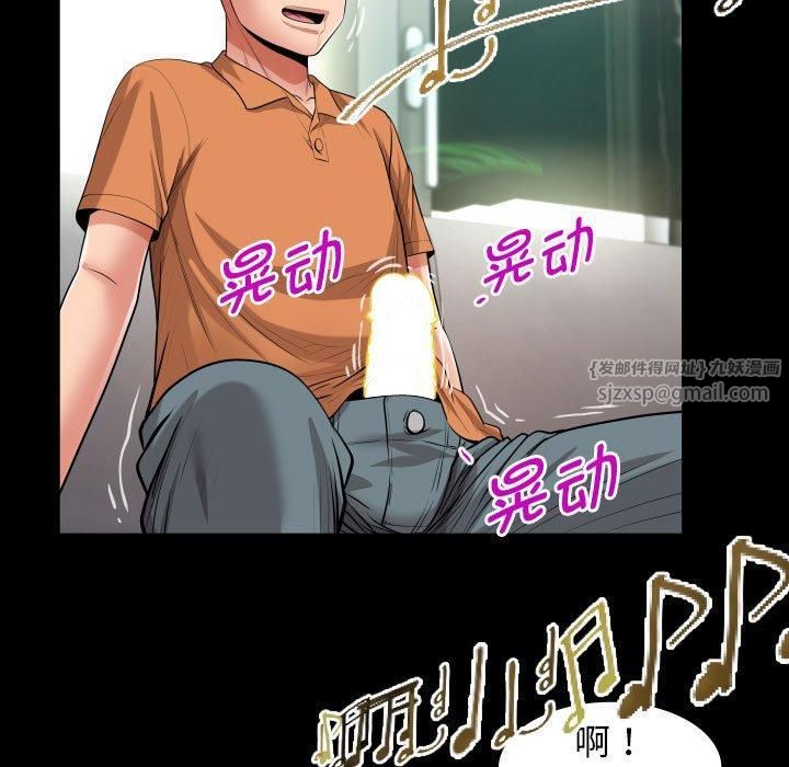 私密的牵绊第27話