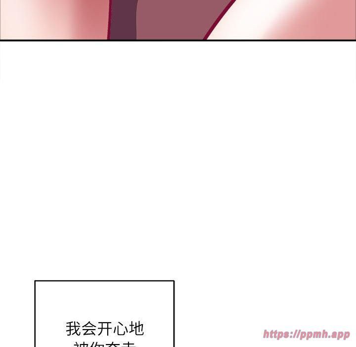 母女第17話