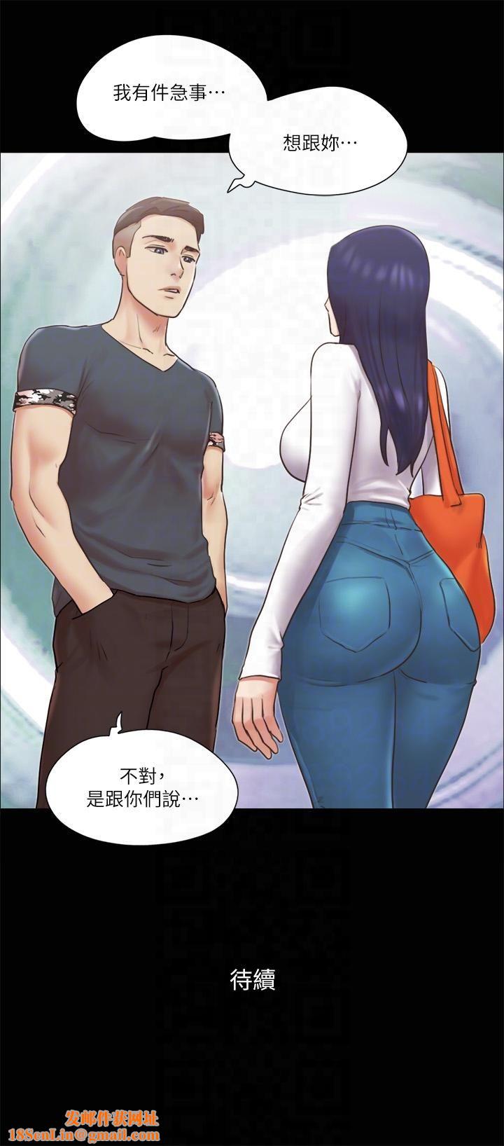 协议换爱(无码版)第79話-被兩個男人征服的快感