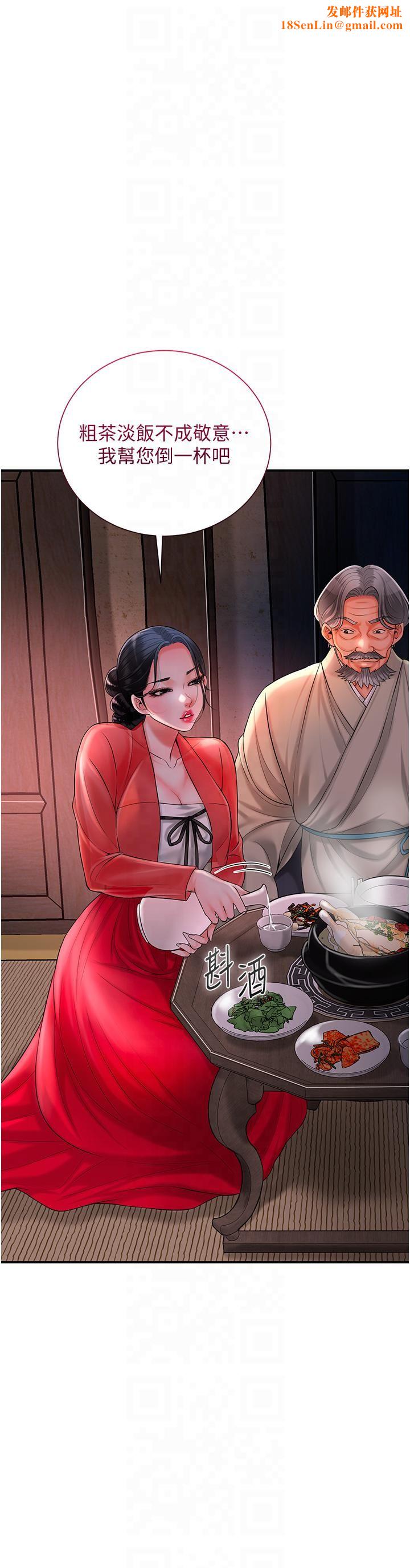 花容湿色:取花点第24話-如夢似幻的體驗♥