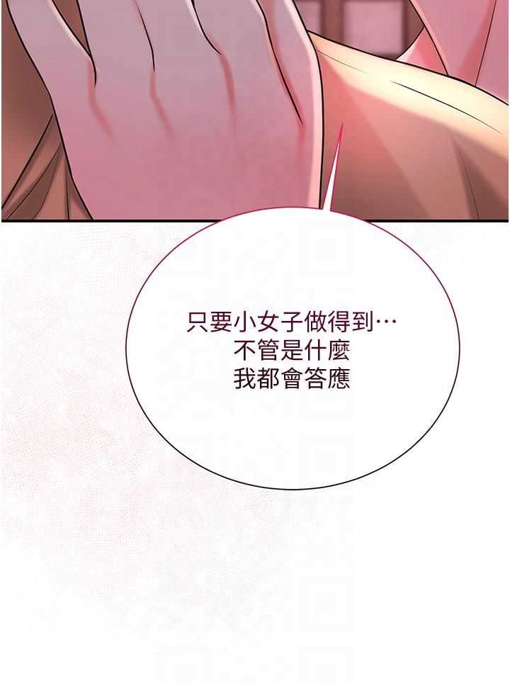 花容湿色:取花点第24话-如梦似幻的体验♥