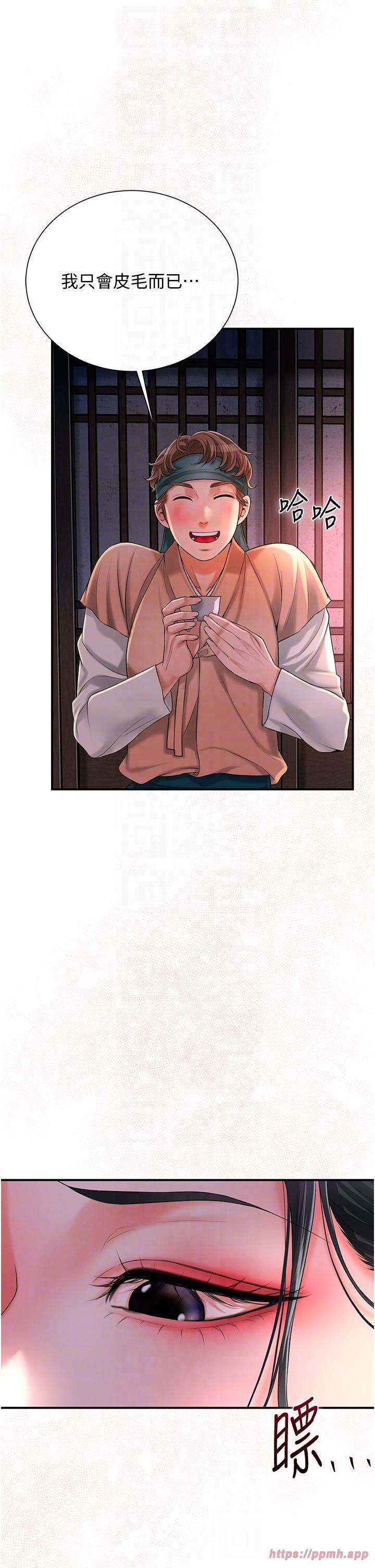 花容湿色:取花点第24話-如夢似幻的體驗♥