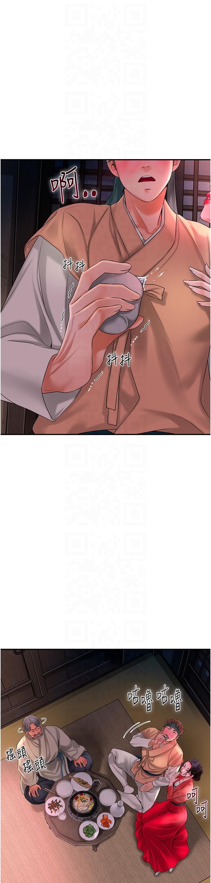 花容湿色:取花点第24話-如夢似幻的體驗♥