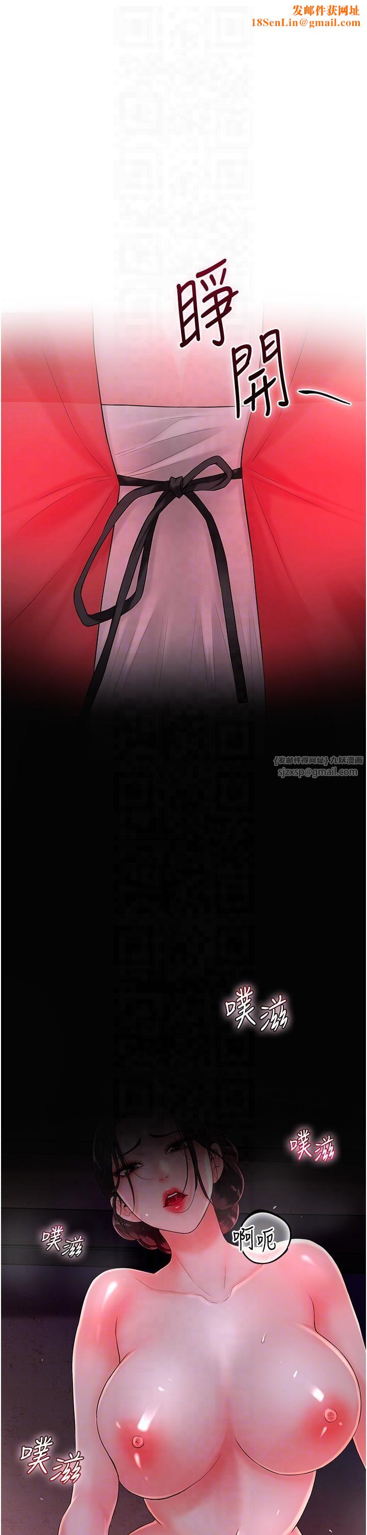 花容湿色:取花点第24話-如夢似幻的體驗♥