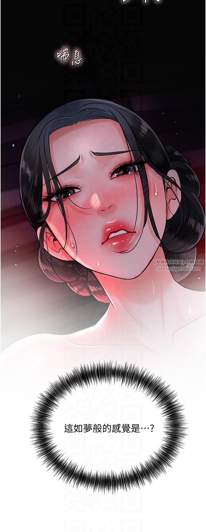 花容湿色:取花点第24話-如夢似幻的體驗♥