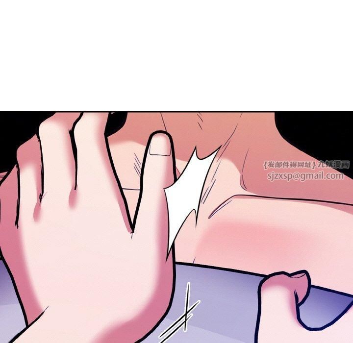 情侣游戏第13話