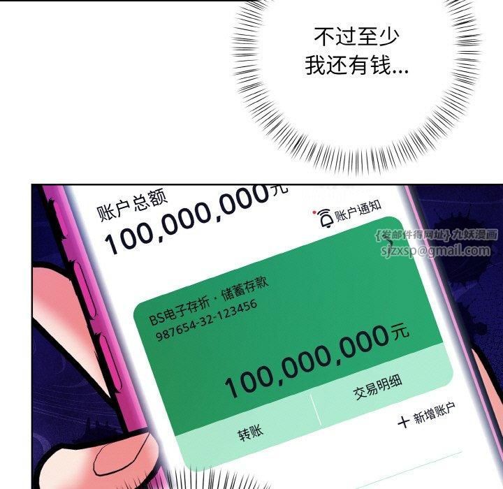 情侣游戏第13話