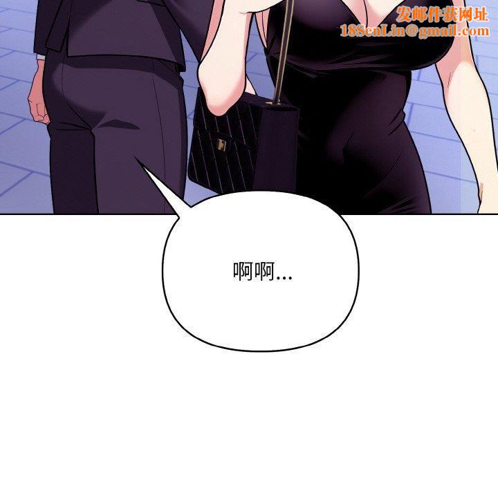 情侣游戏第13話