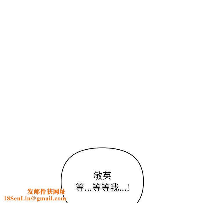 情侣游戏第13話