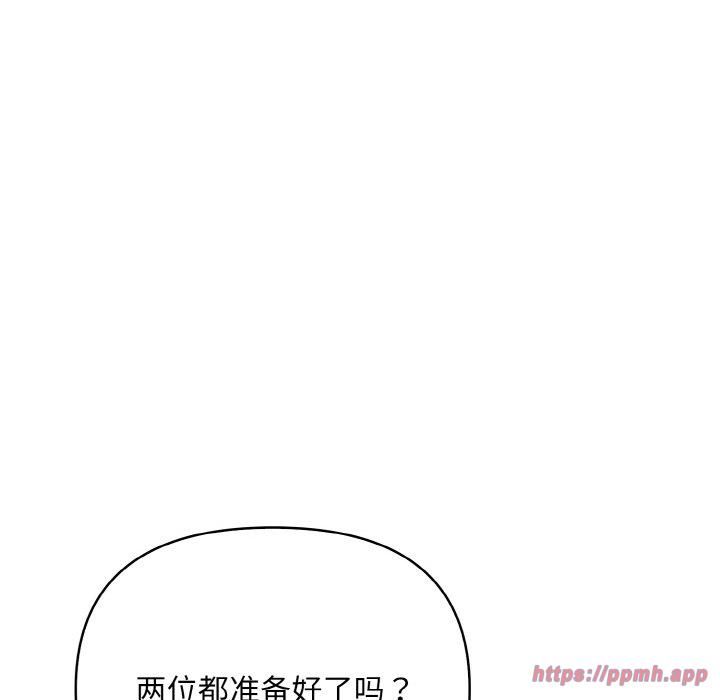 情侣游戏第13話