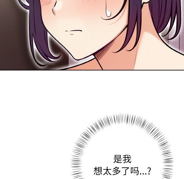 情侣游戏第13話