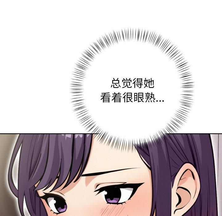 情侣游戏第13話