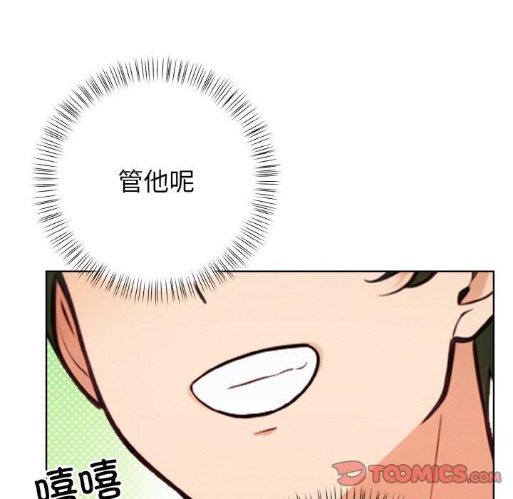 情侣游戏第13话