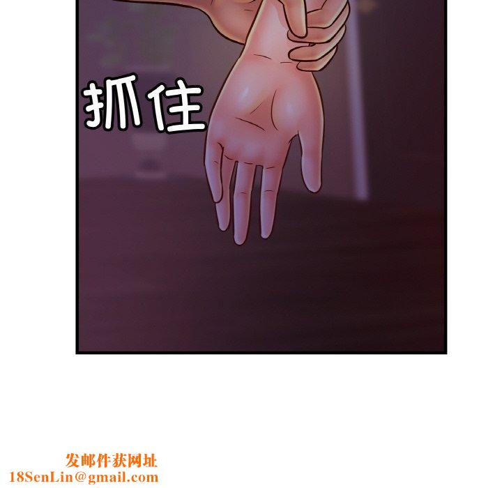 亲密一家人第53話