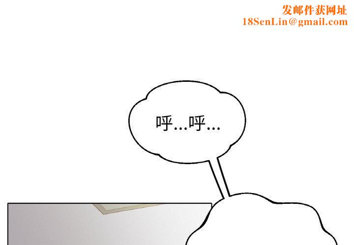 冰上恋人第45話