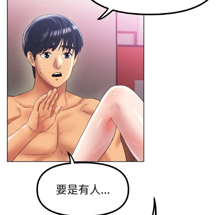 冰上恋人第45話