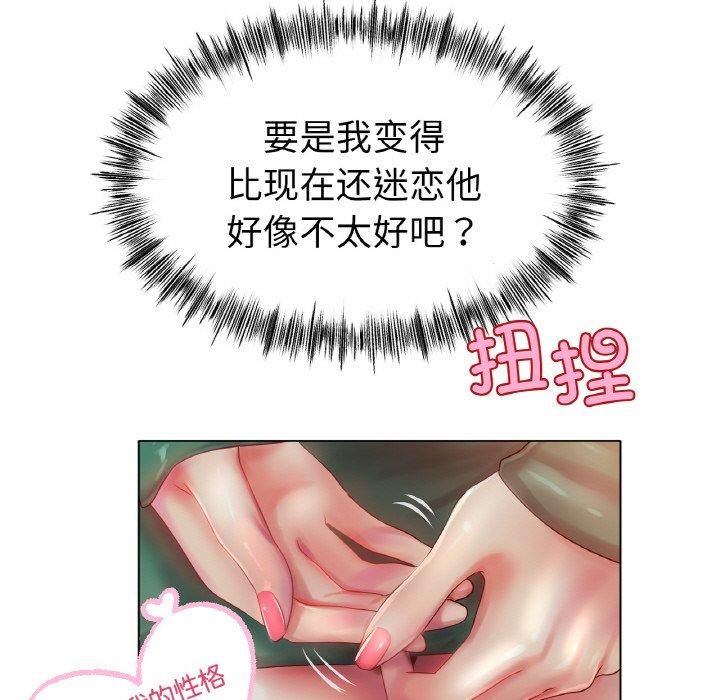 冰上恋人第45話