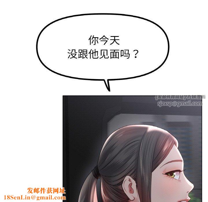 冰上恋人第45話