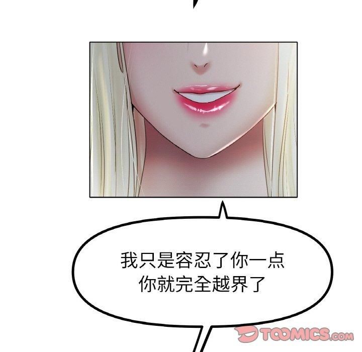 冰上恋人第45話