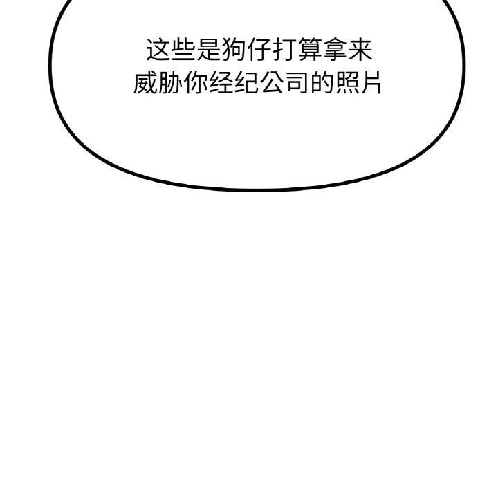 冰上恋人第45話