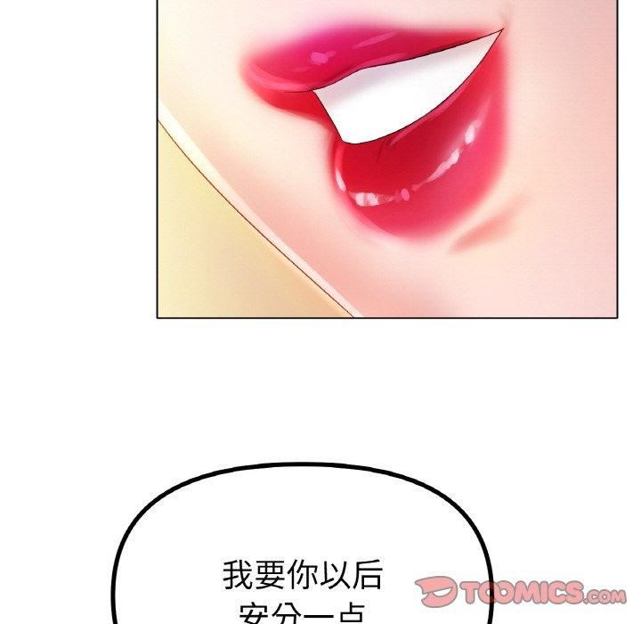 冰上恋人第45話