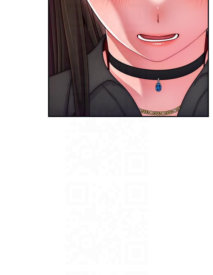 直播主的流量密码第48話-你們是什麼關係?!