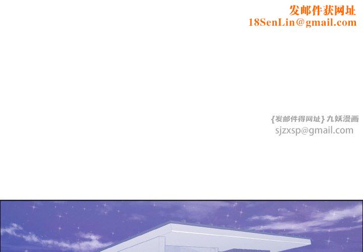 了不起的她第38話