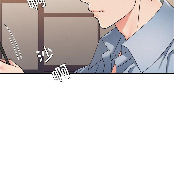 了不起的她第38話