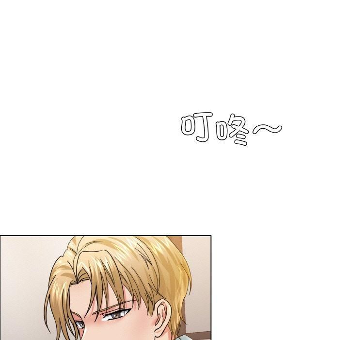 了不起的她第38話