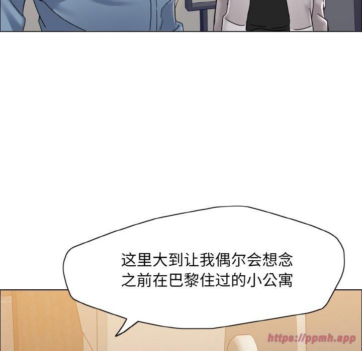 了不起的她第38話