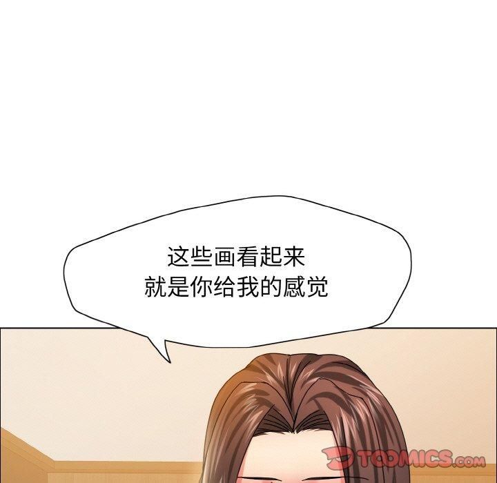 了不起的她第38話