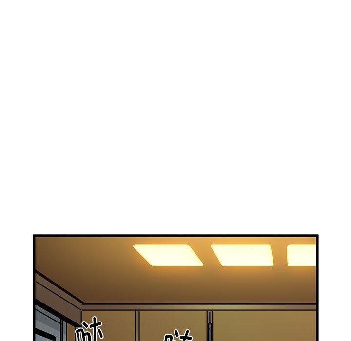 发小碰不得第40話