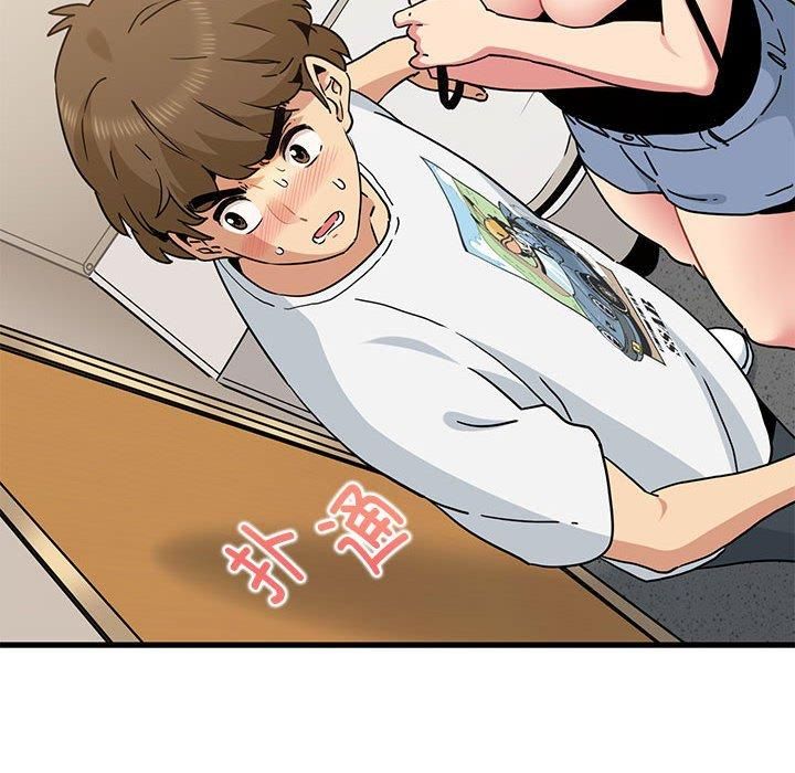 发小碰不得第40話