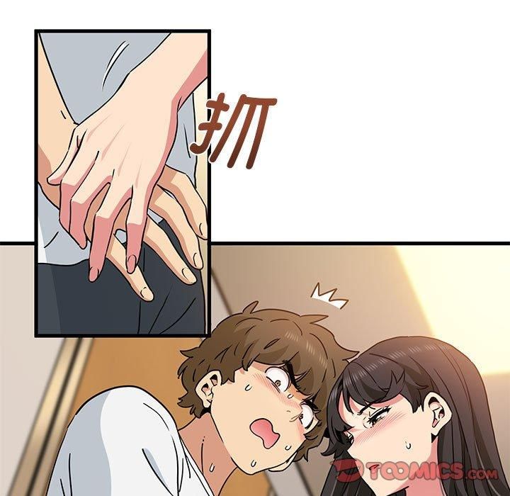 发小碰不得第40話