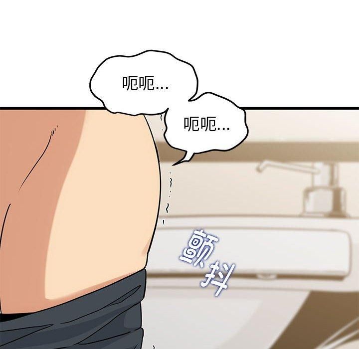 发小碰不得第40話