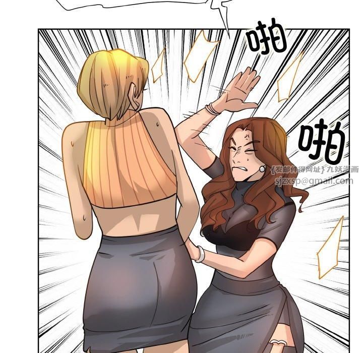 一杆入洞第41話