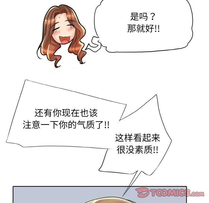 一杆入洞第41話