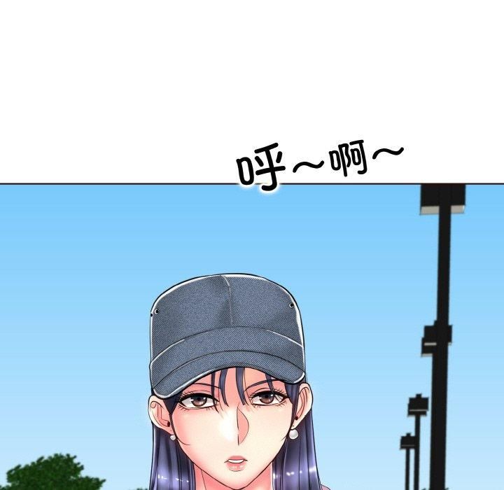 一杆入洞第41話