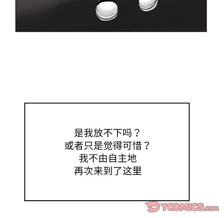 一杆入洞第41话